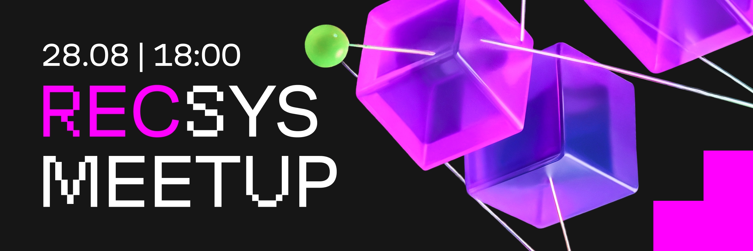 Приглашаем на RecSys Meetup!